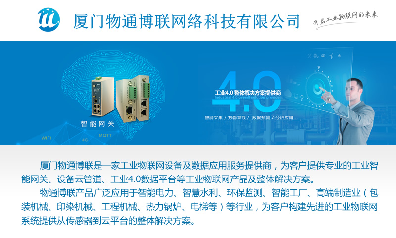 2022物聯(lián)網(wǎng)發(fā)展趨勢，2022物聯(lián)網(wǎng)6個(gè)最新的趨勢
